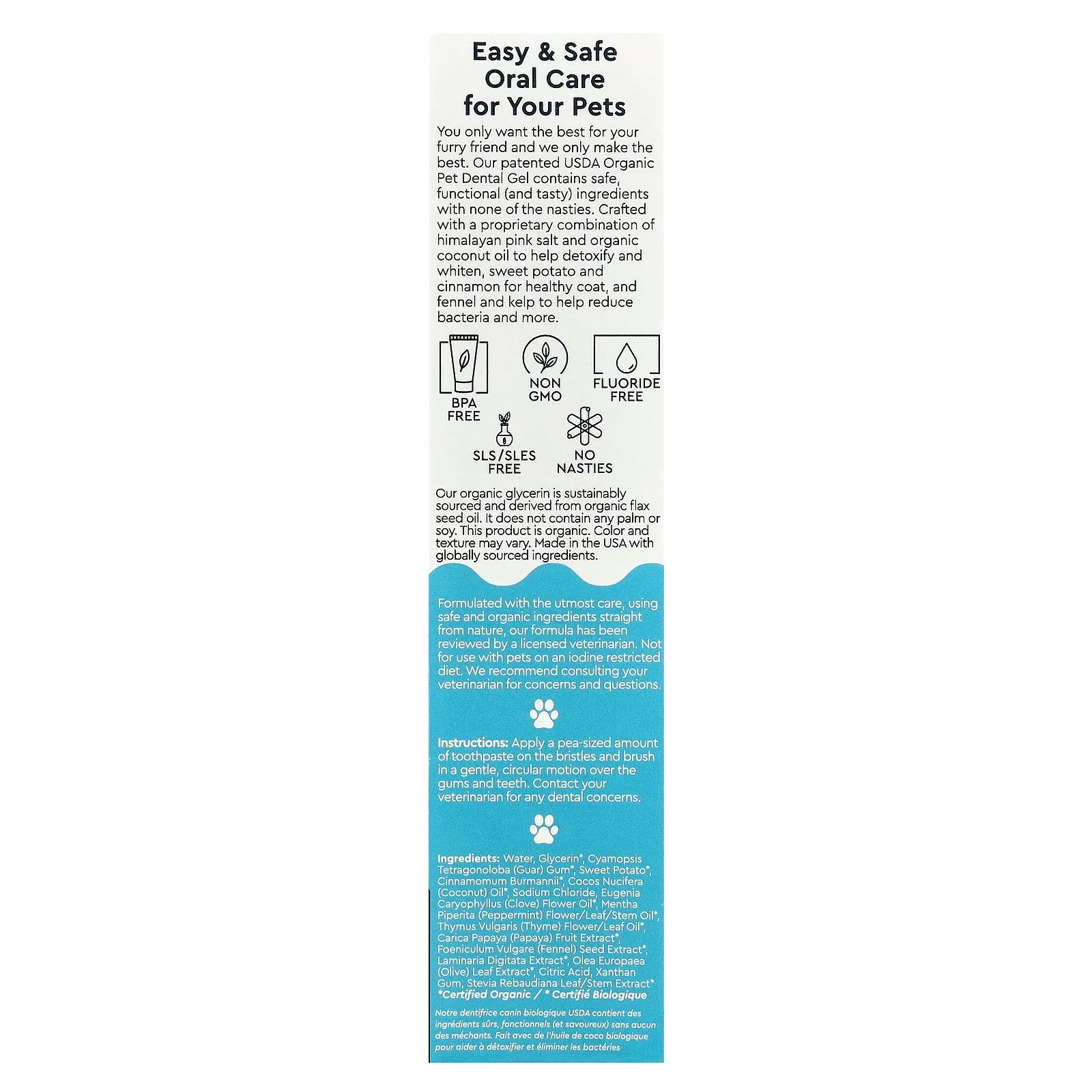RADIUS, Organic Pet Dental Gel, Cinnamon Sweet Potato, 3 oz (85 g)