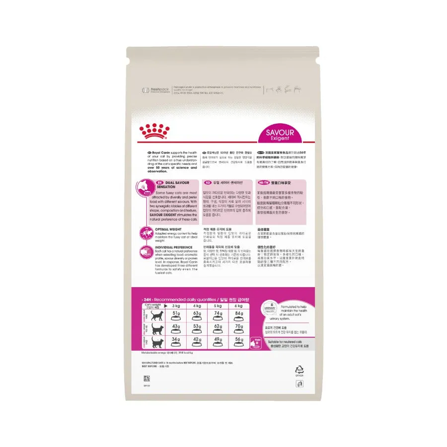 Royal Canin Exigent Savour Sensation Adult Dry Cat Food
